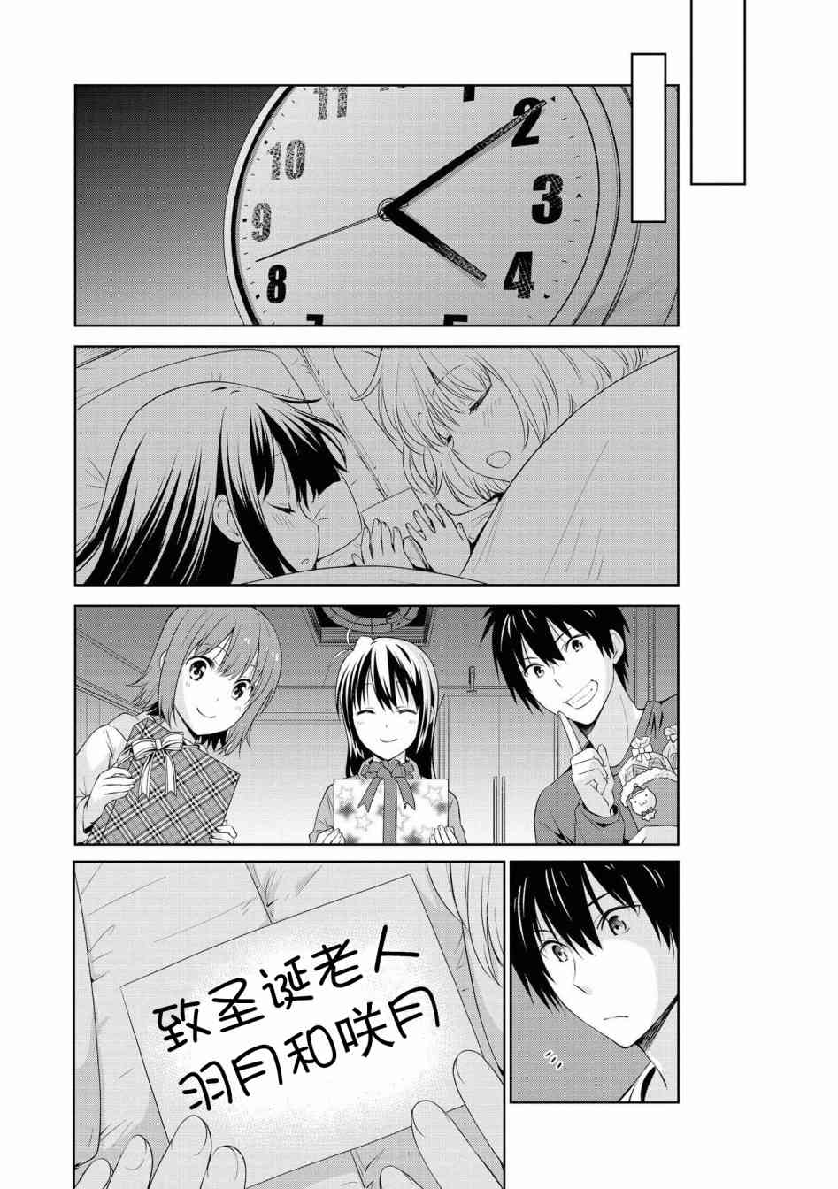 104话8
