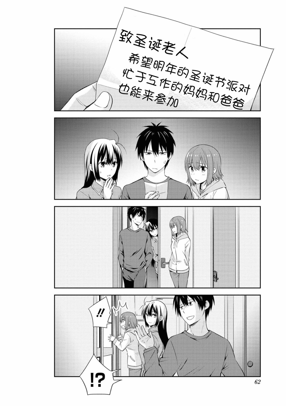 104话9