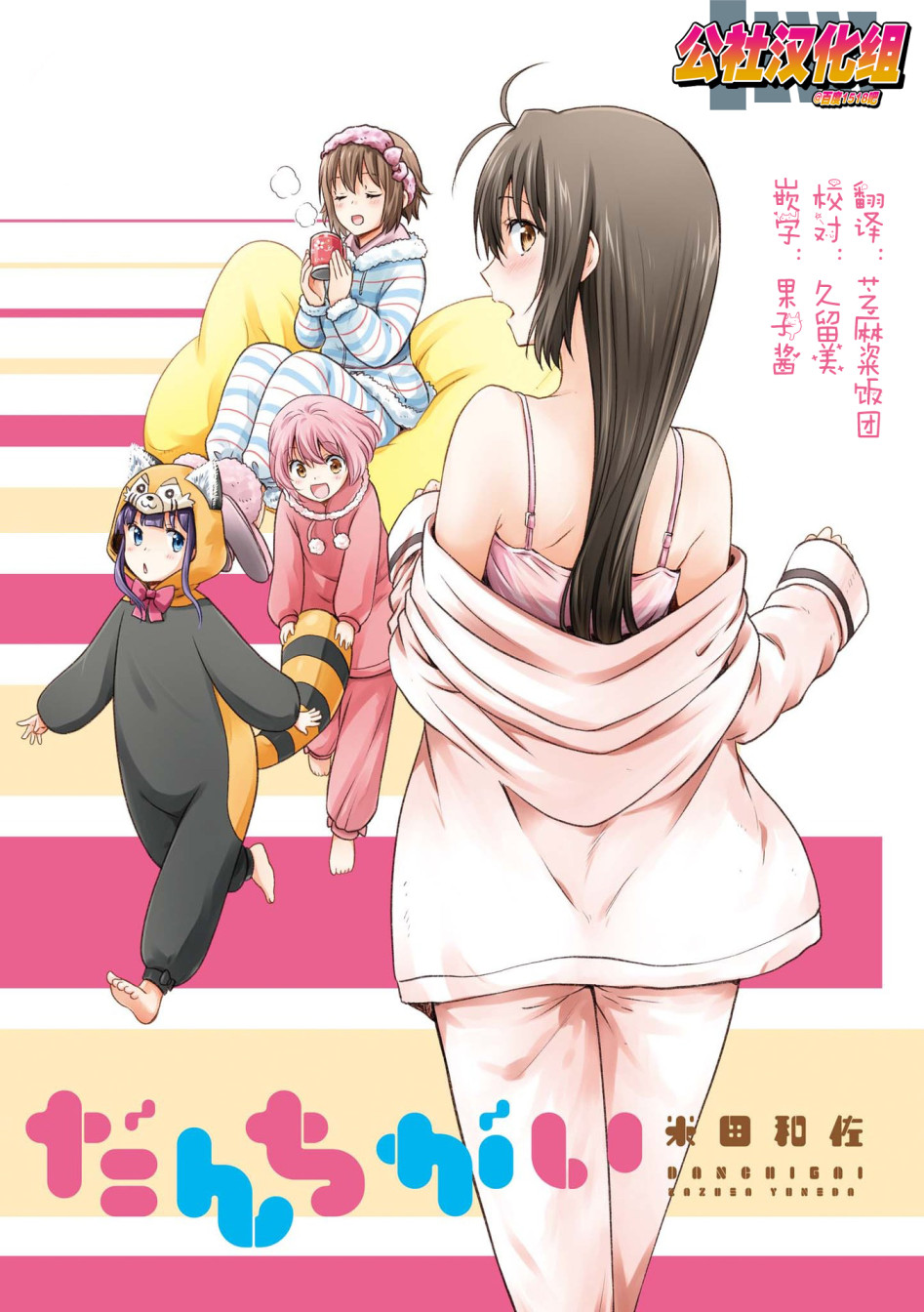 105话12