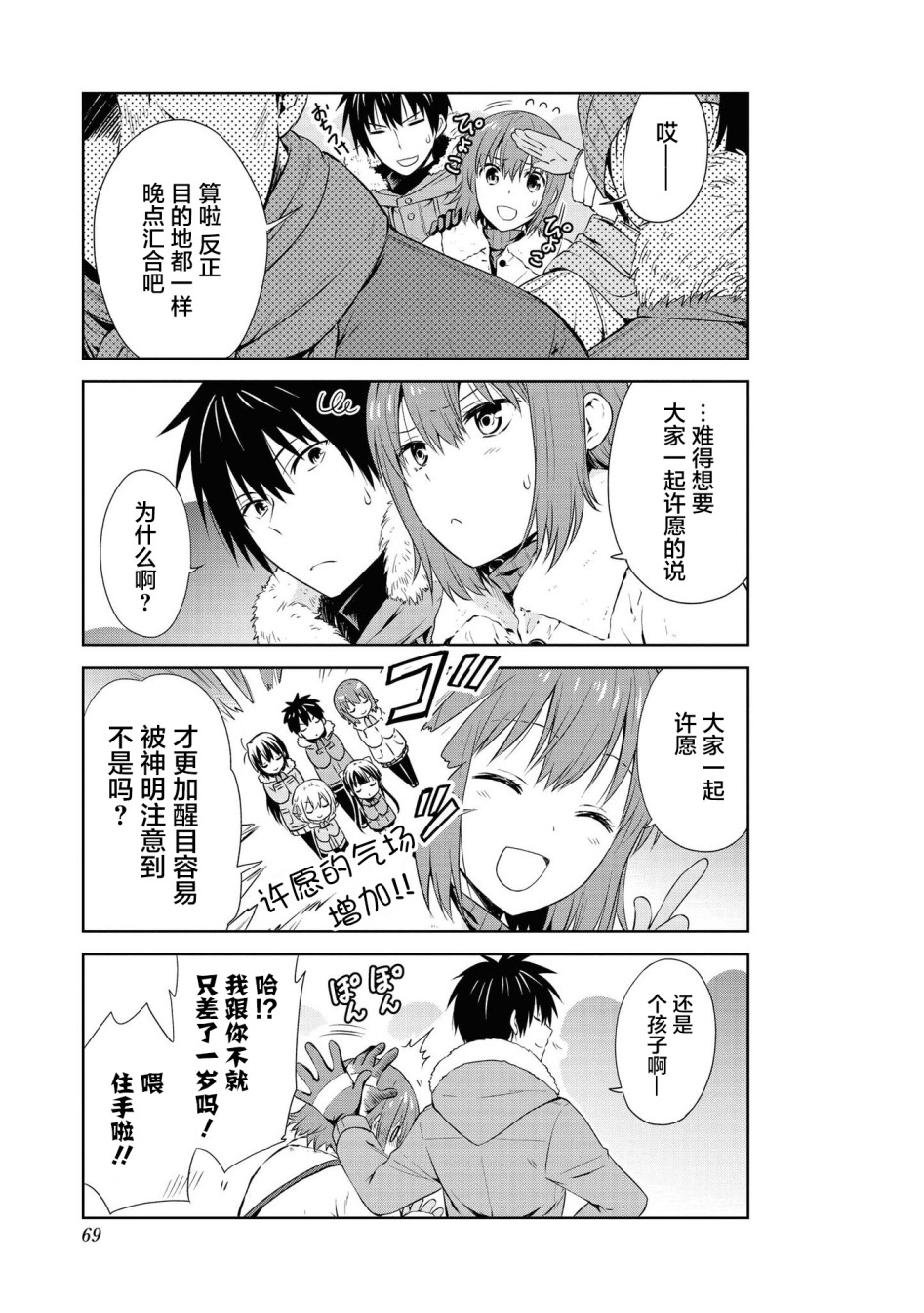 105话4