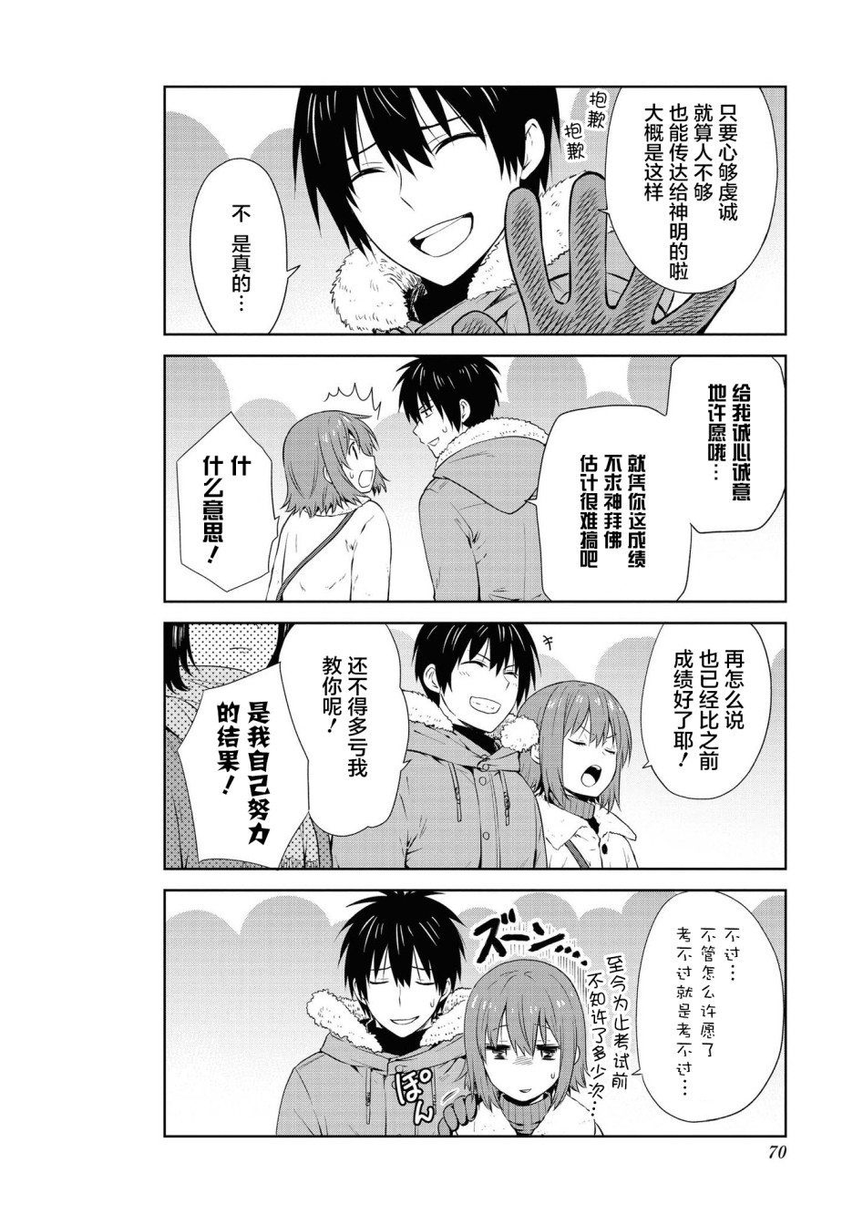105话5