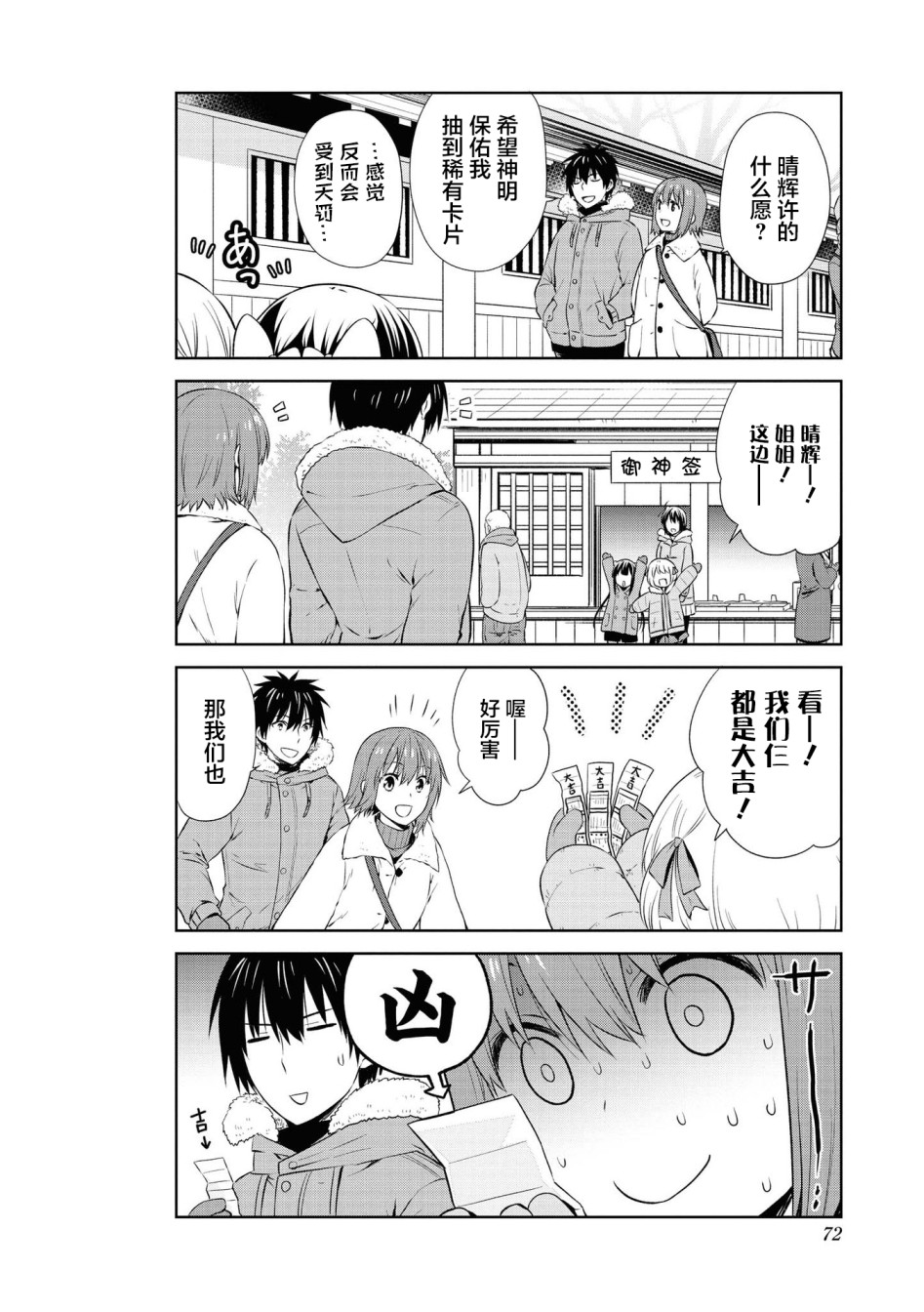 105话7