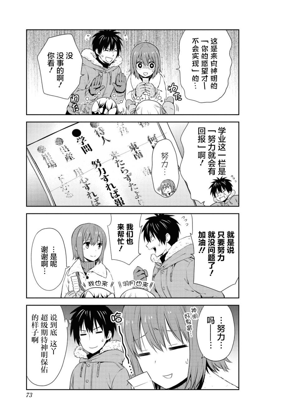 105话8