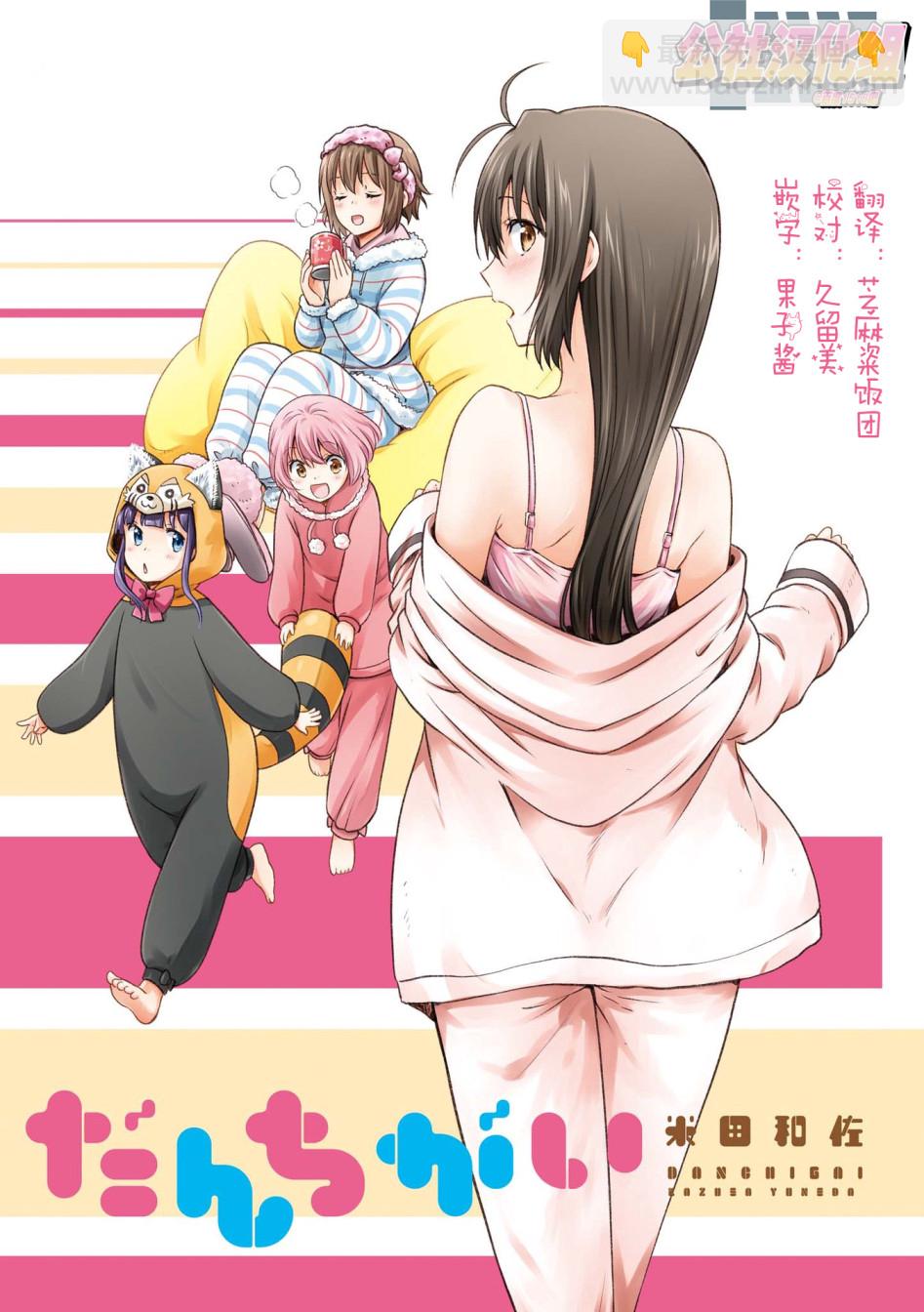106话14