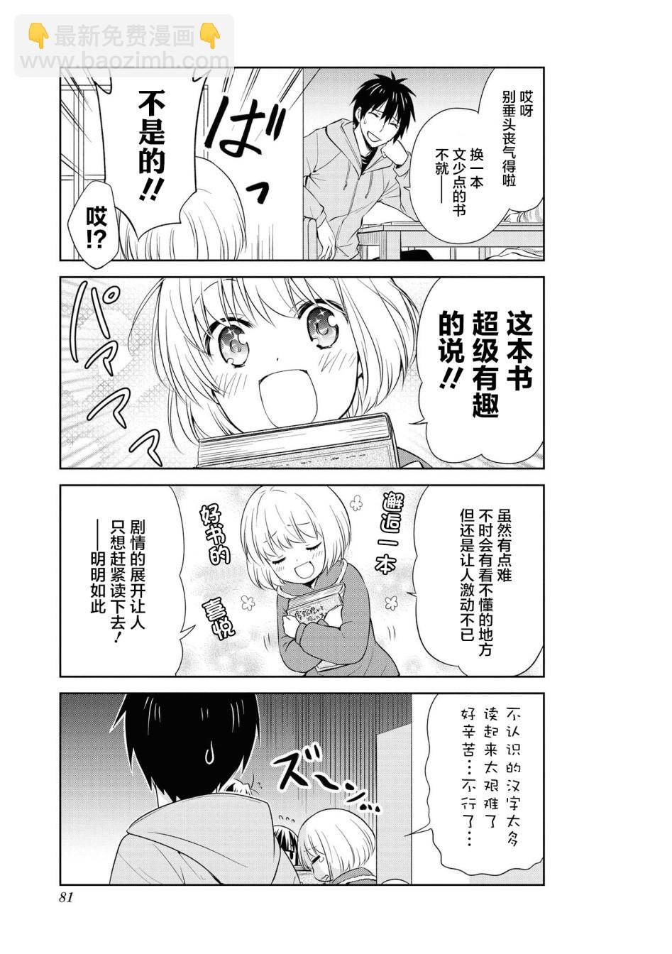 106话4