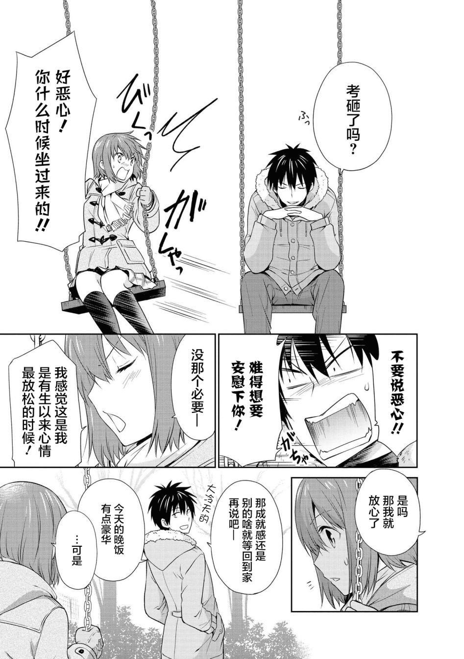 107话11