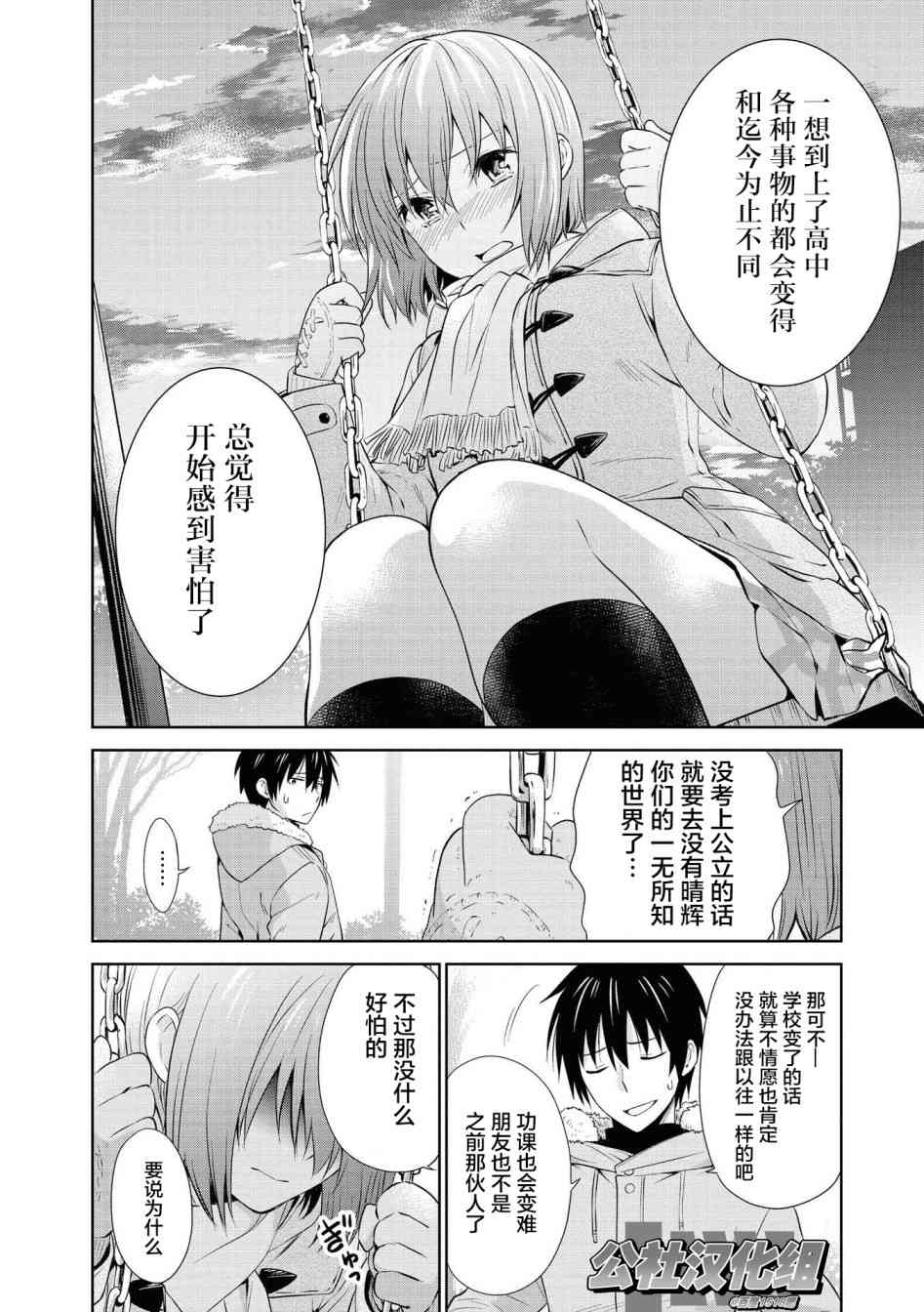 107话12