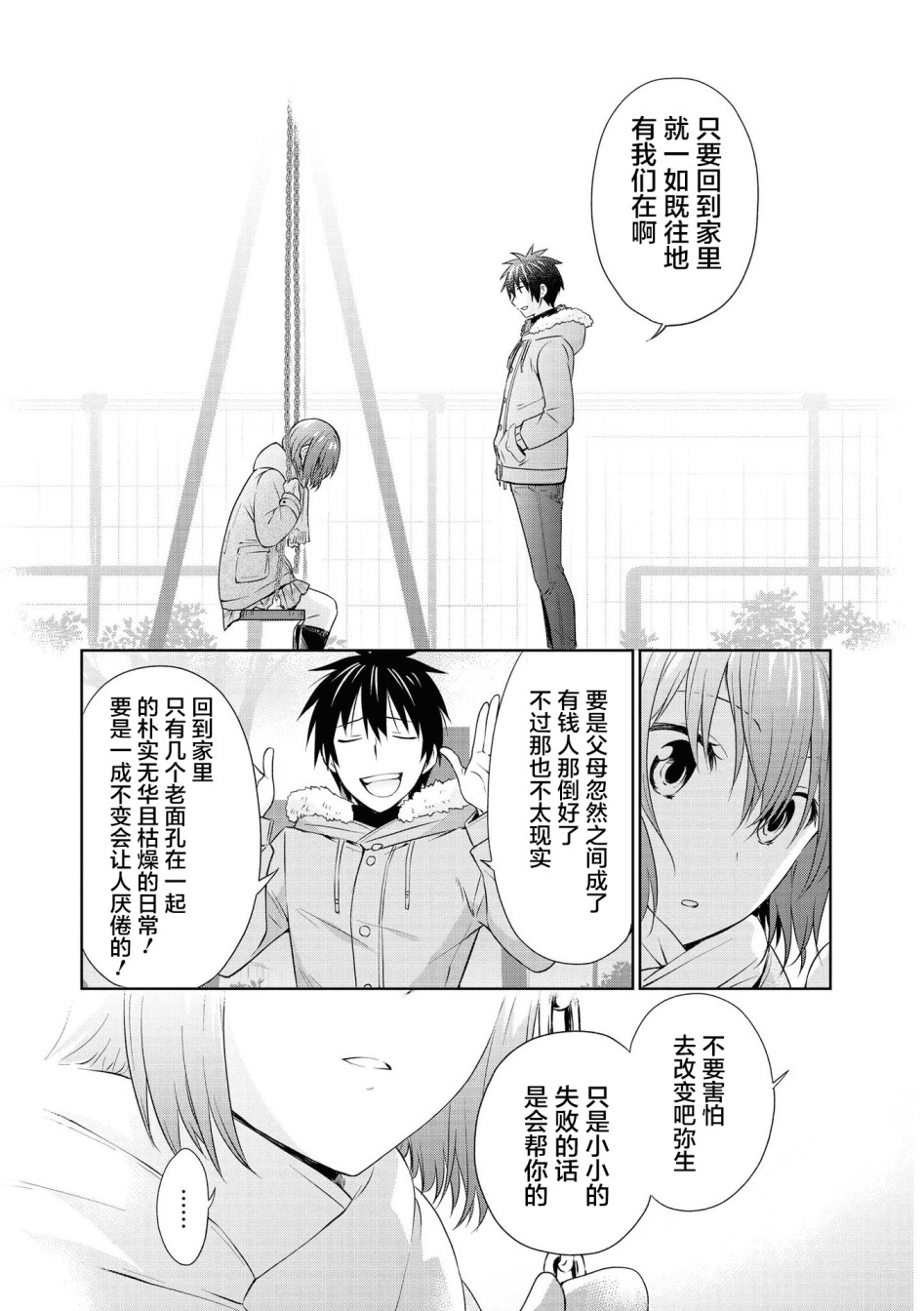 107话13