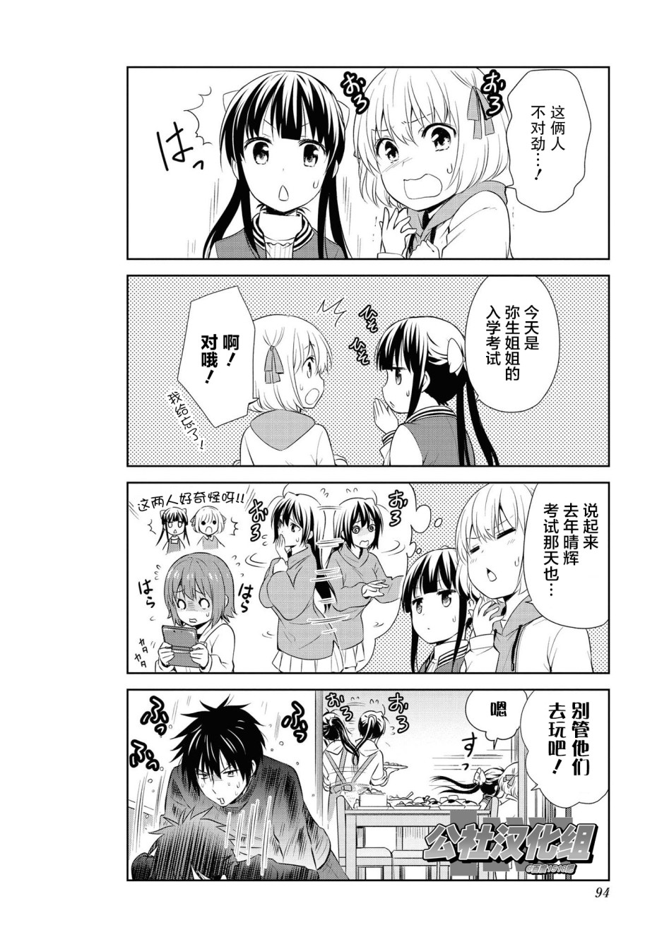 107话4