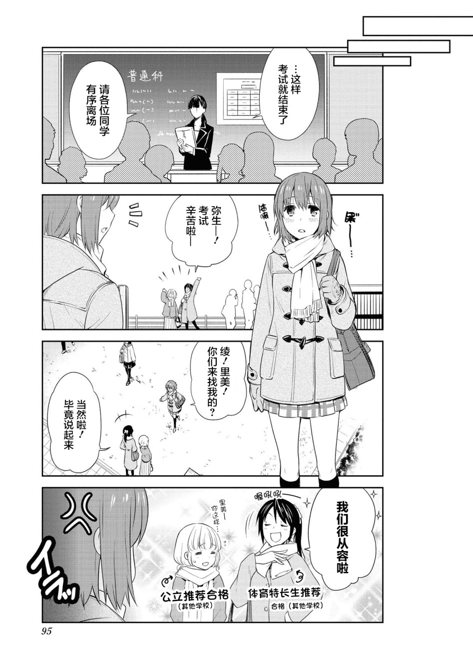 107话5