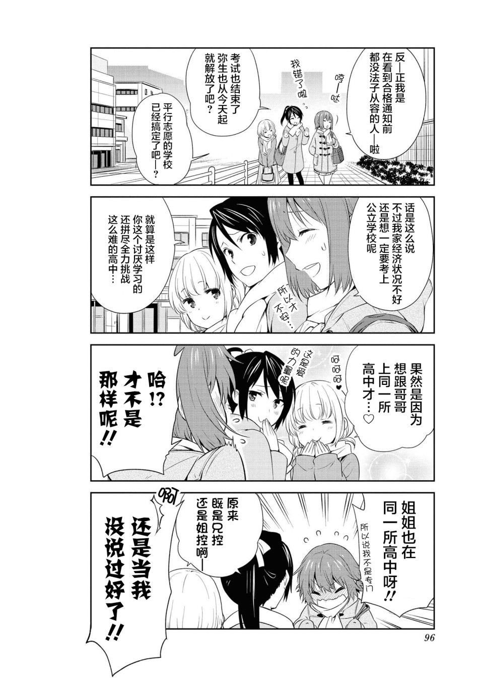 107话6