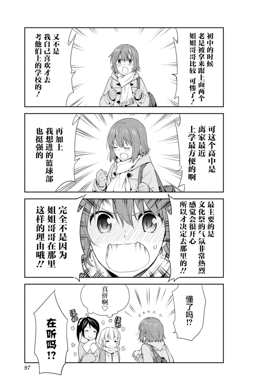 107话7