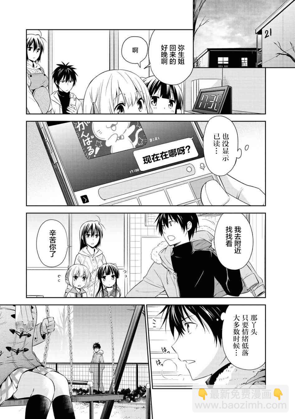 107话9