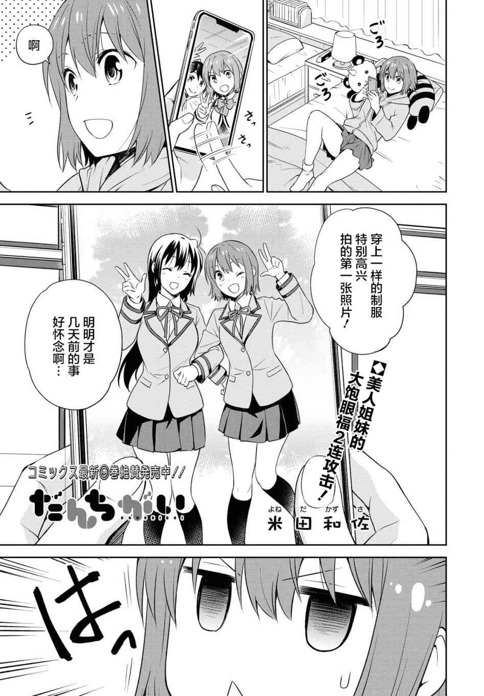 110话0