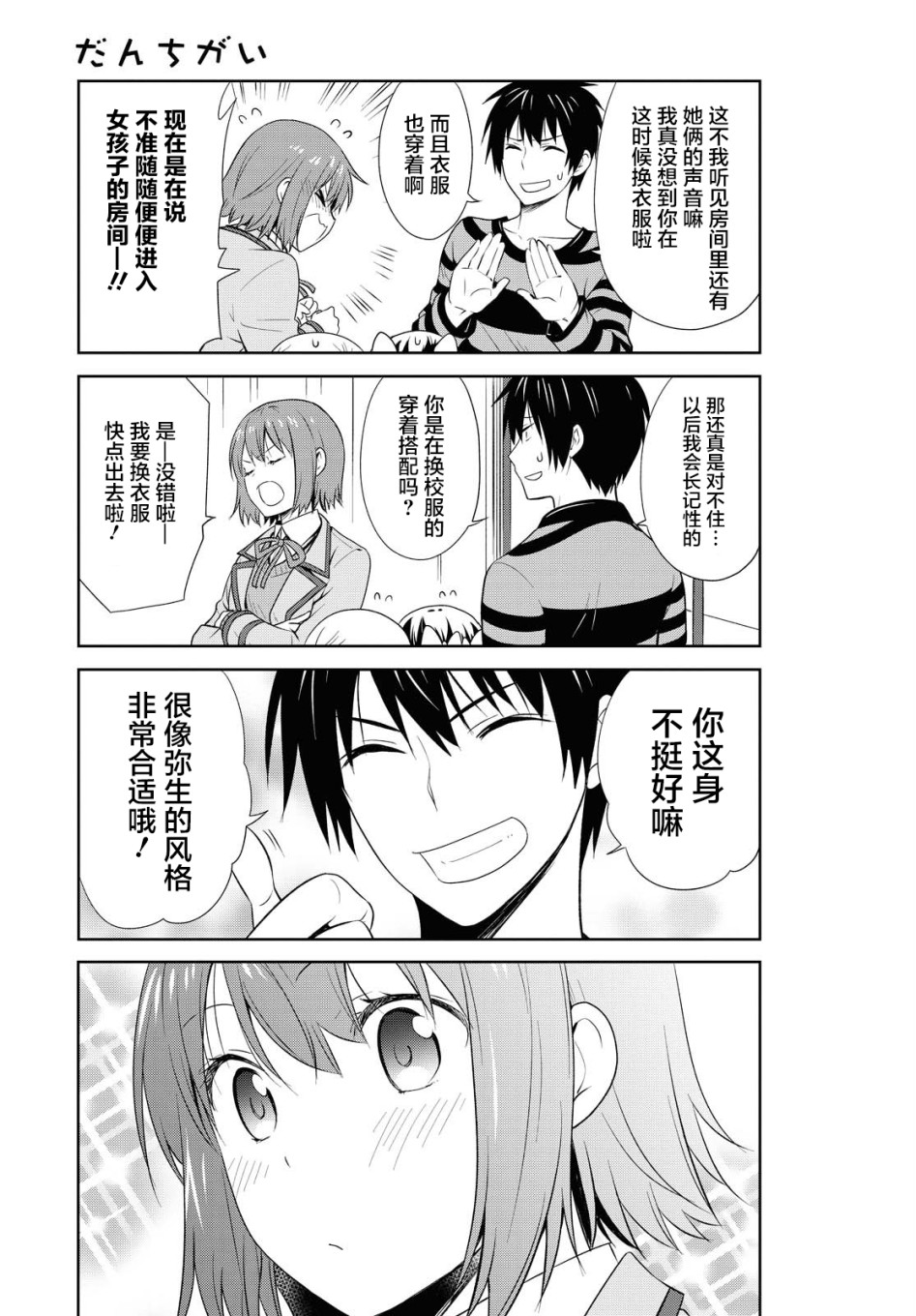 110话10