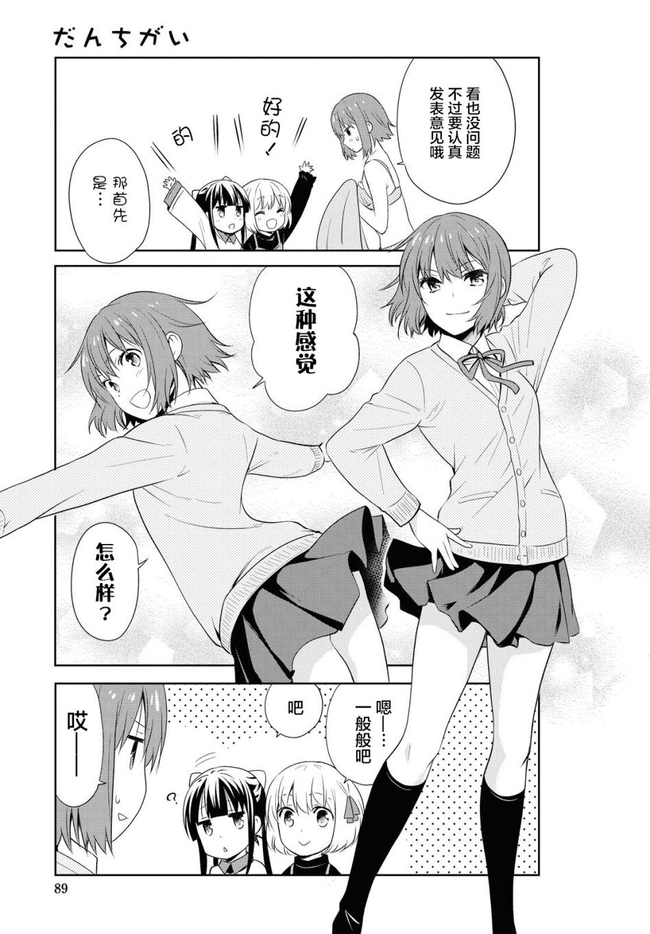 110话6