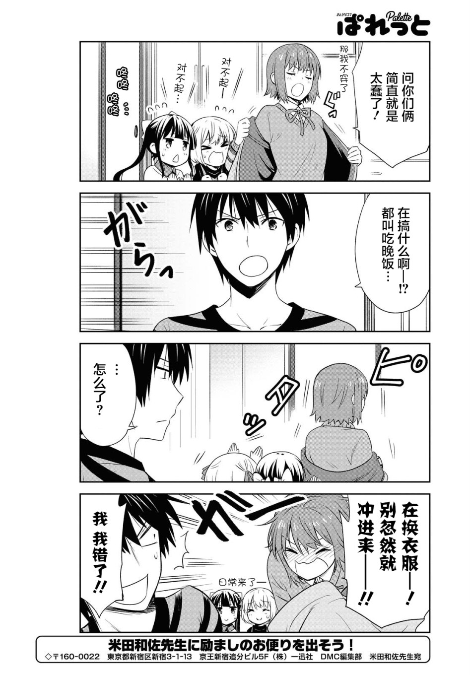 110话9