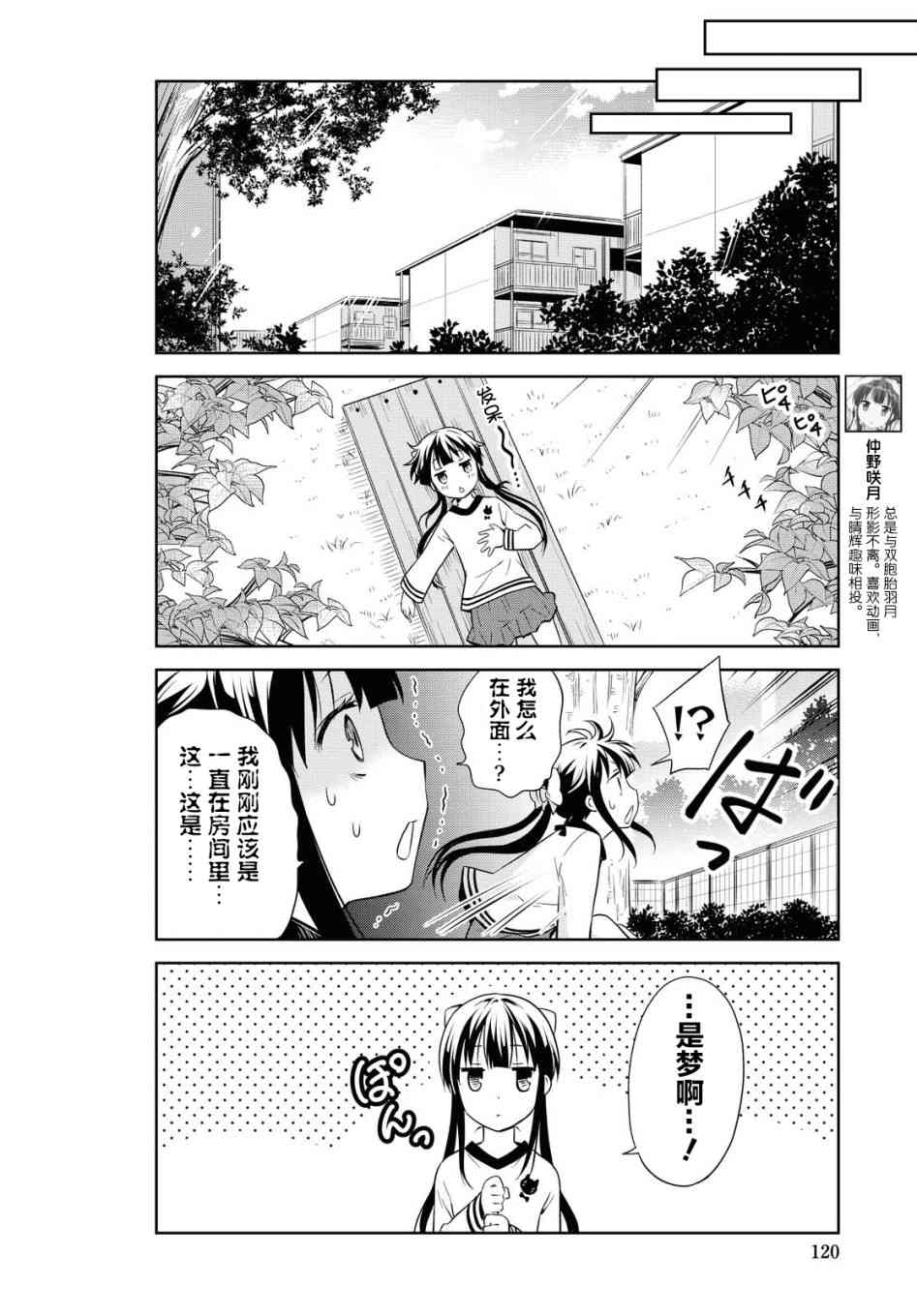 112话1
