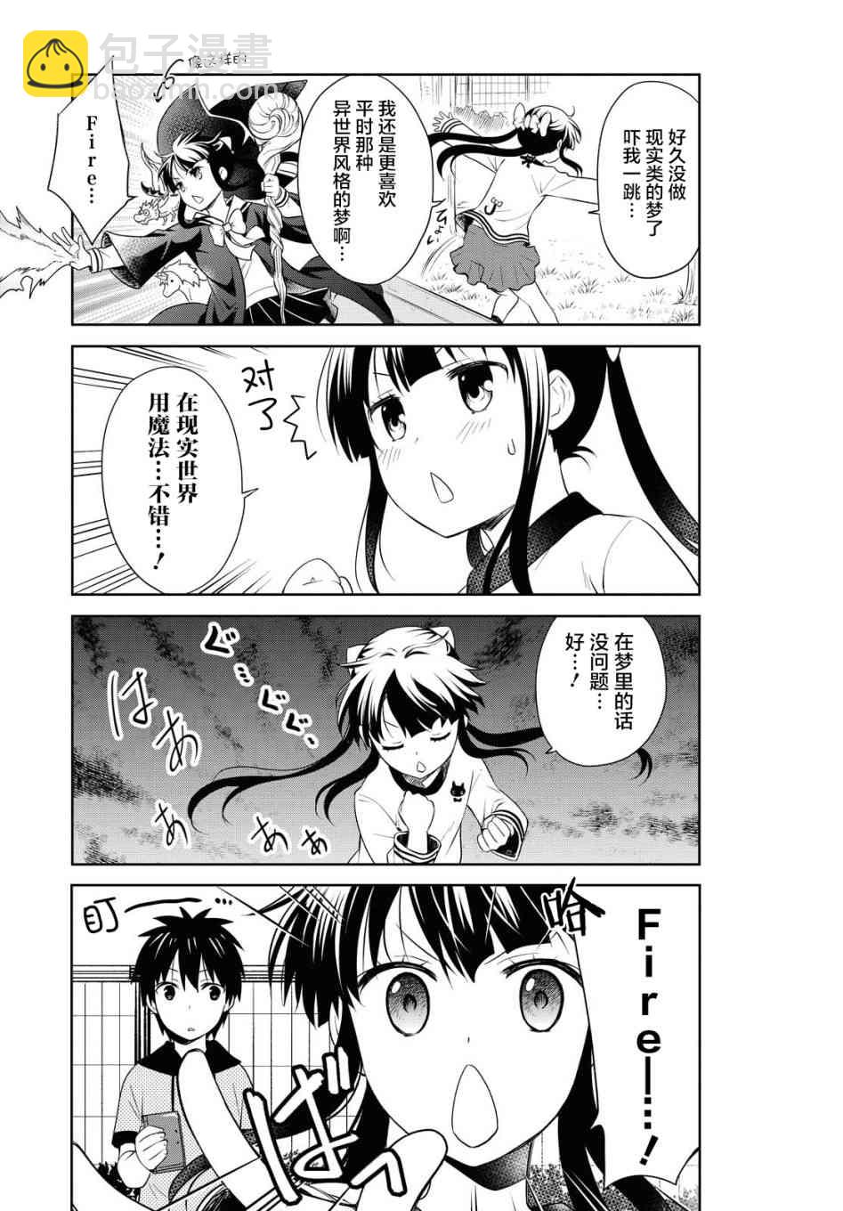 112话2
