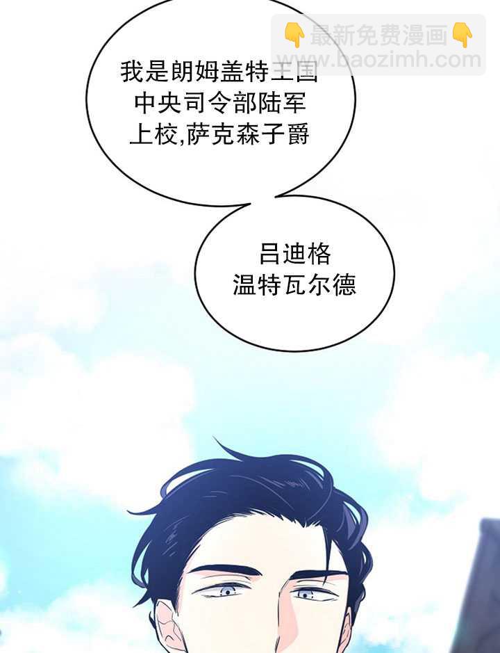 第4话12