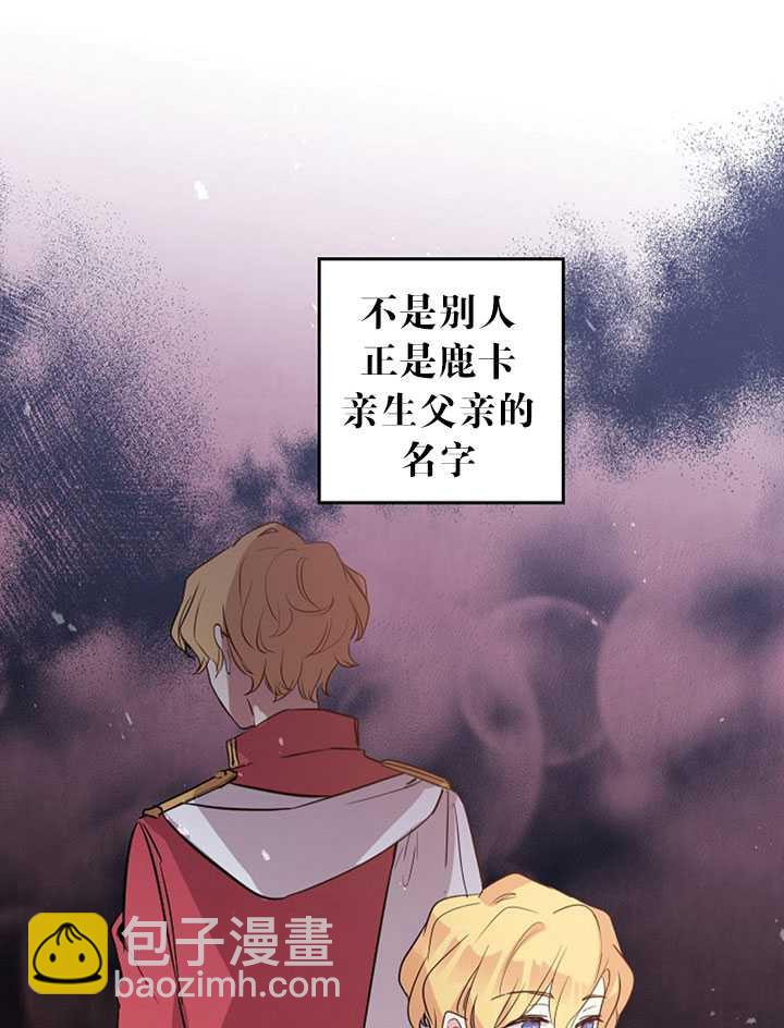 第4话18