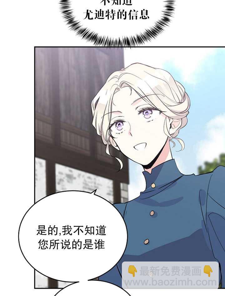 第4话20