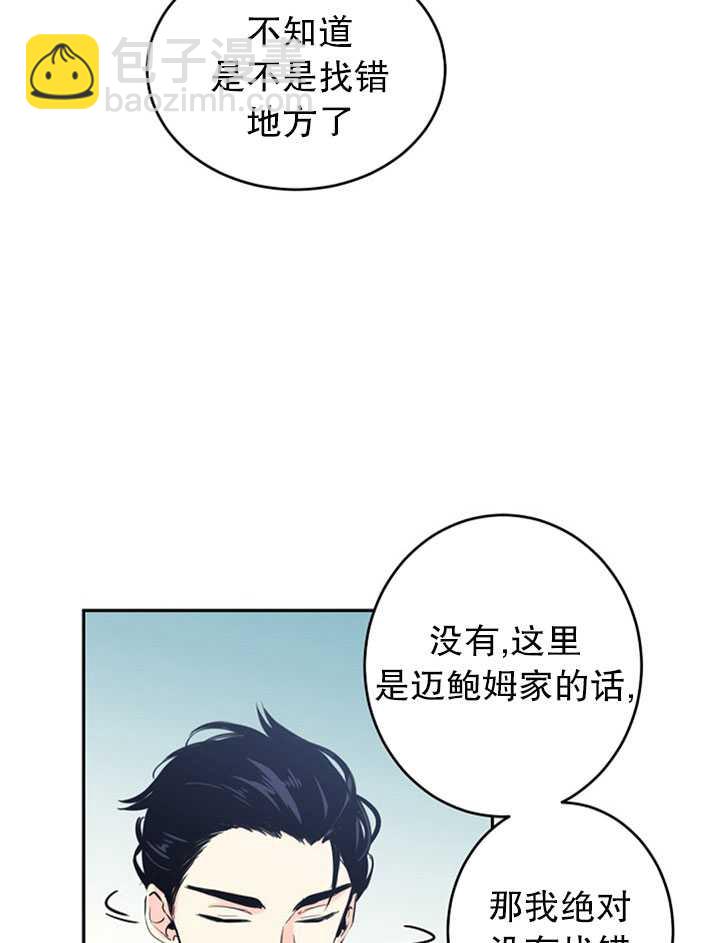 第4话21