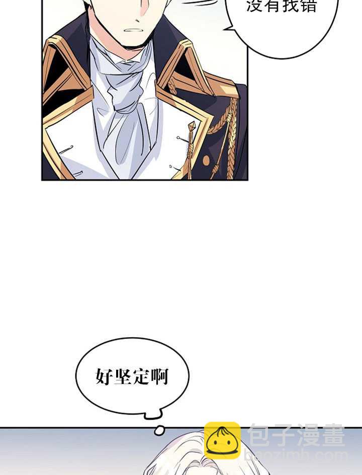 第4话22