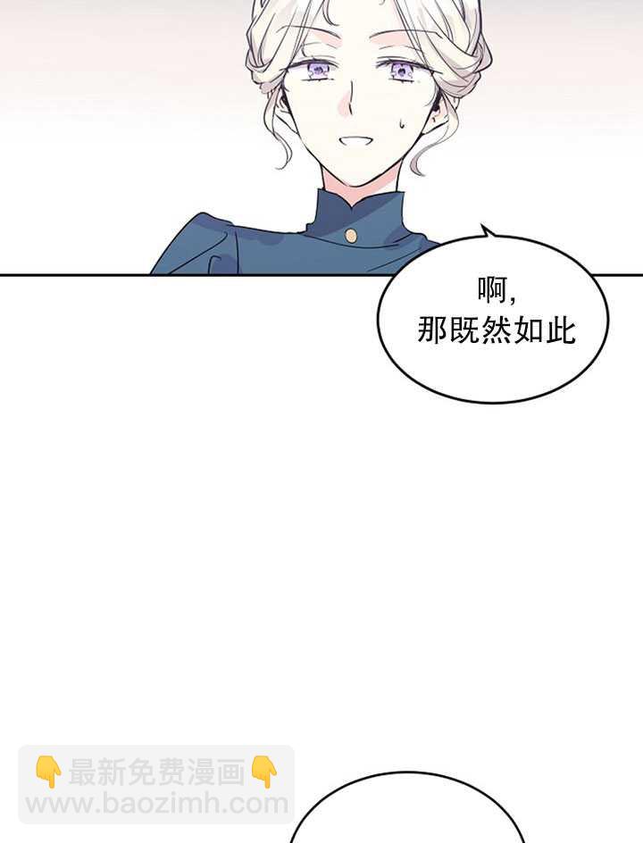 第4话23