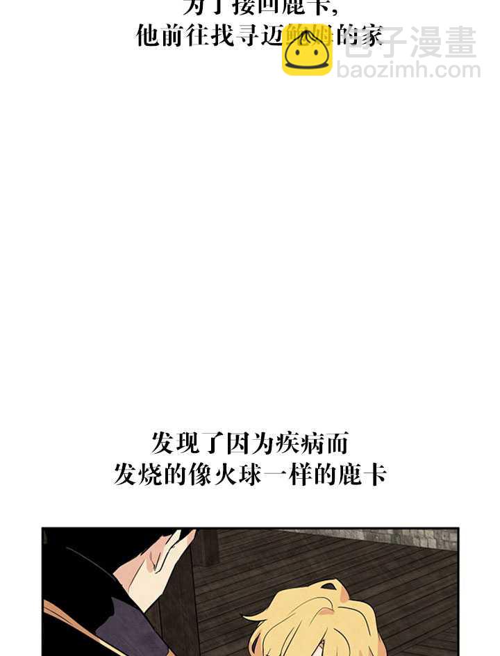 第4话30