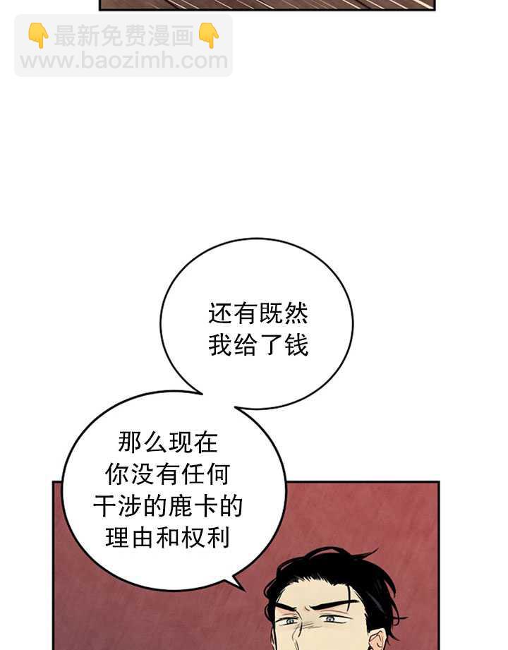 第4话40