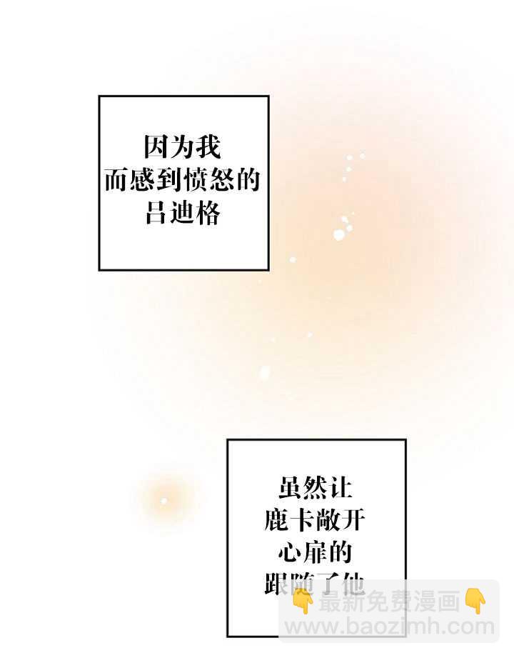第4话42