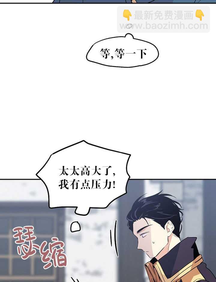 第4话5