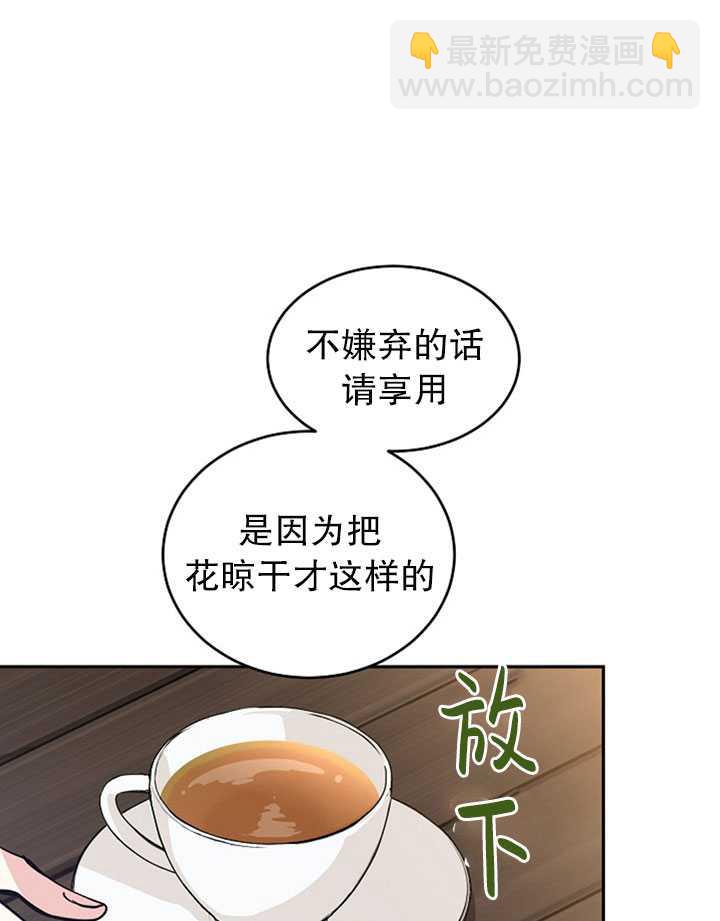 第4话51
