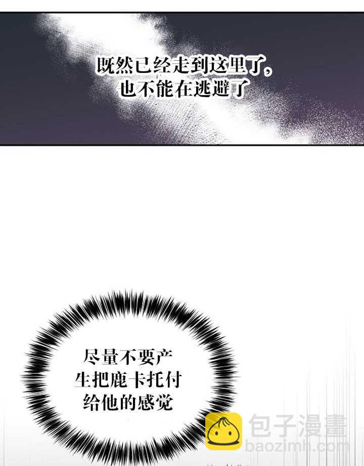第4话54