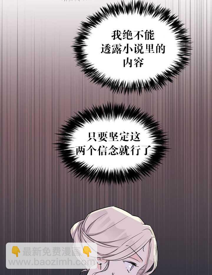 第4话55