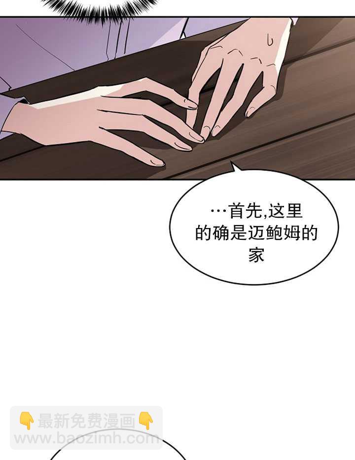 第4话57