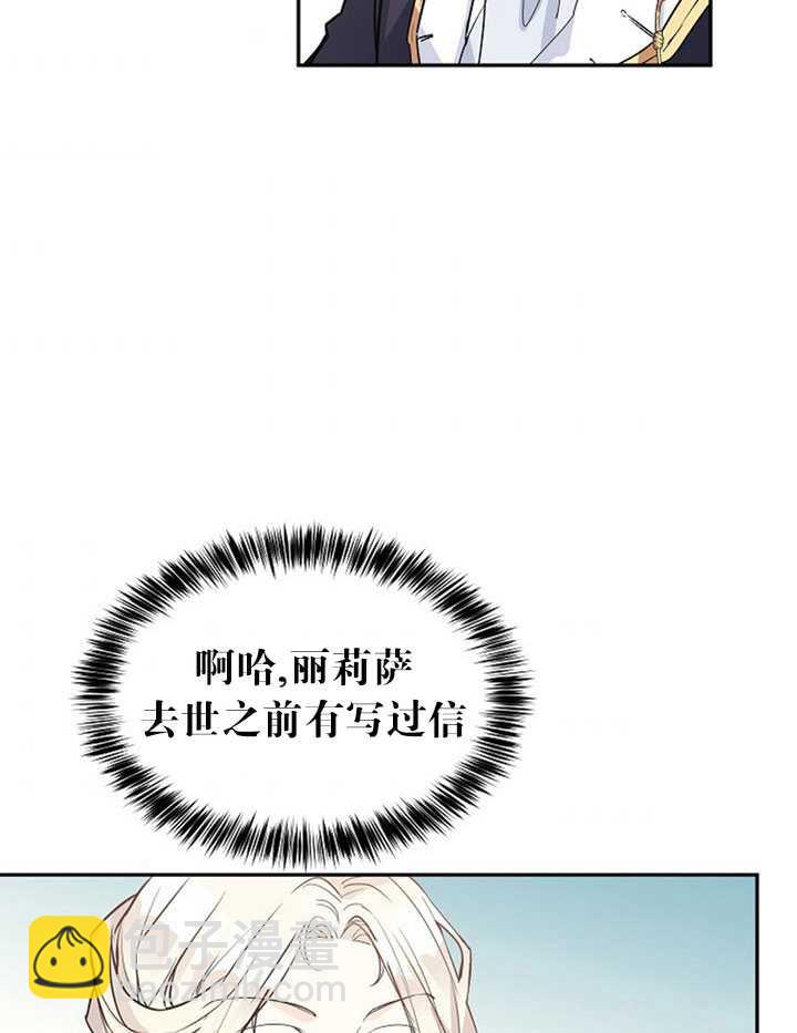 第4话60