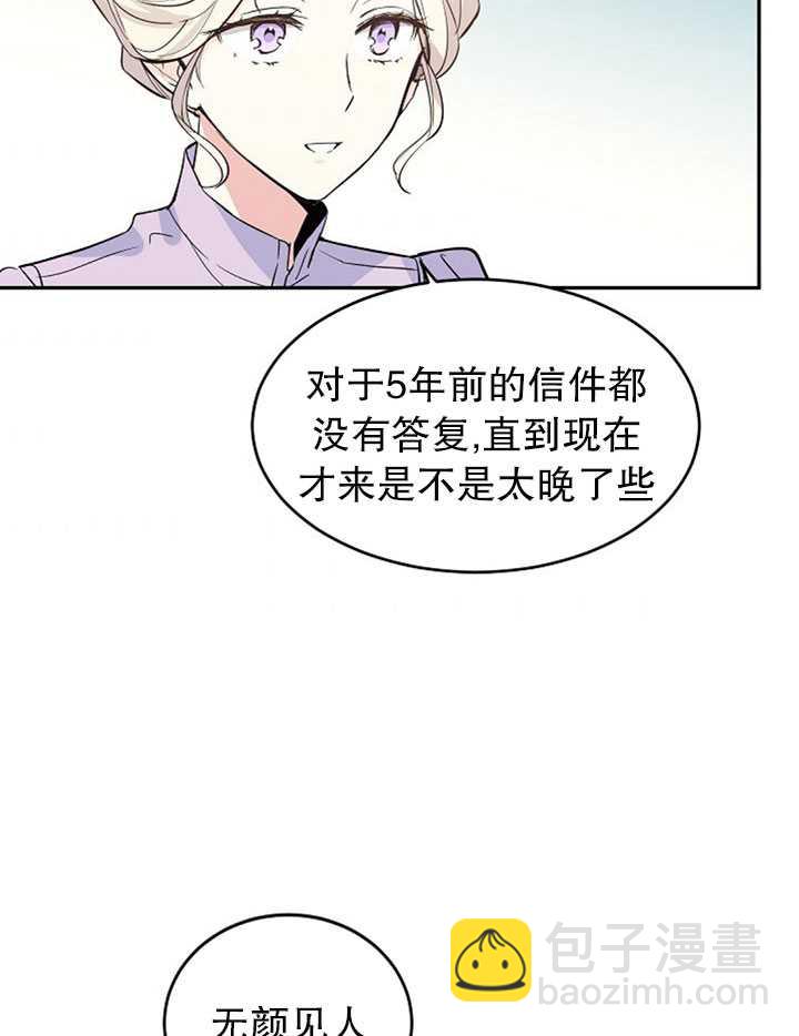 第4话61