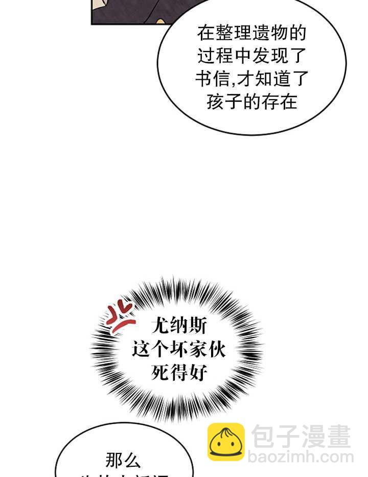 第4话64