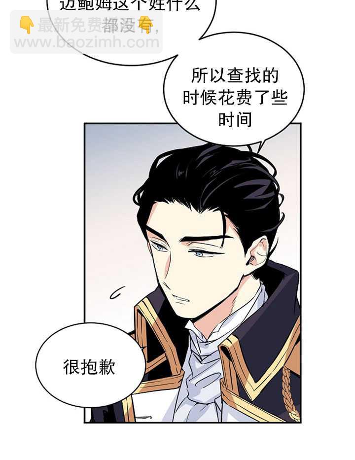 第4话66