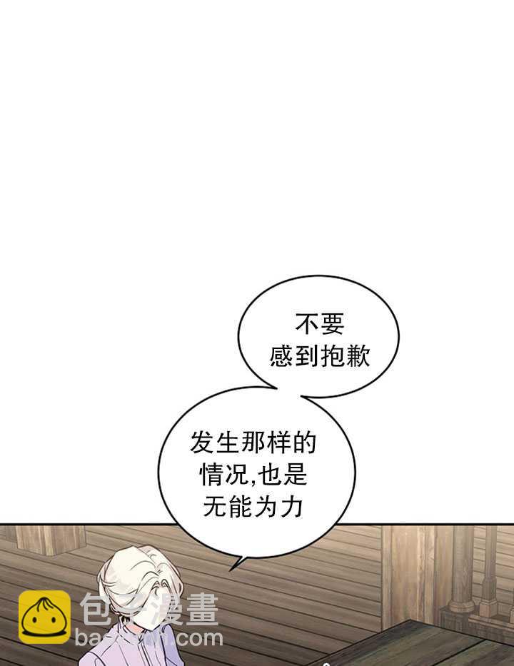 第4话67