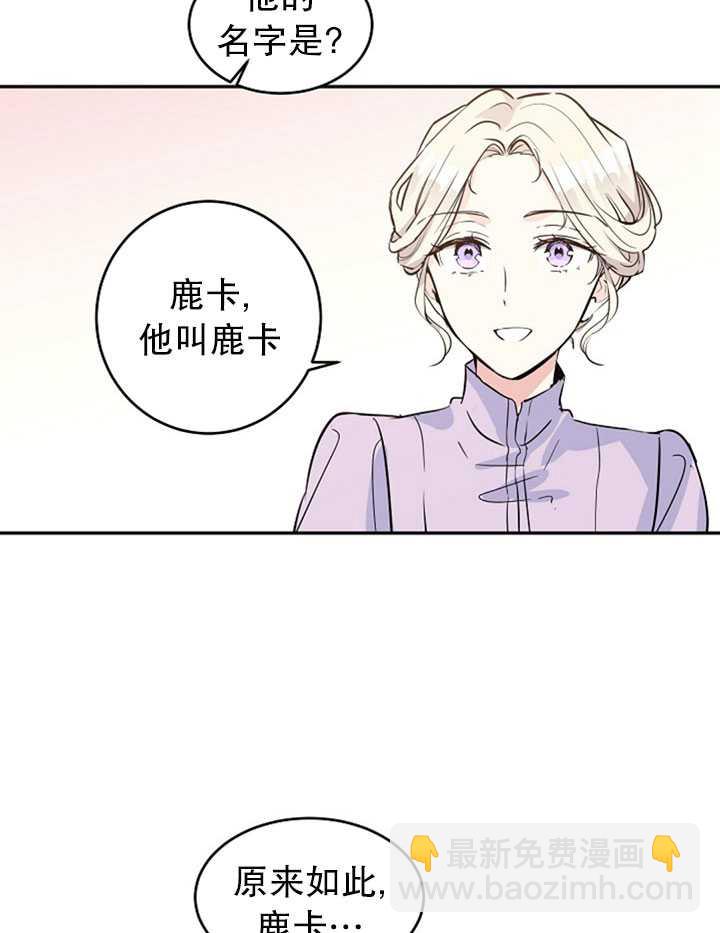 第4话70