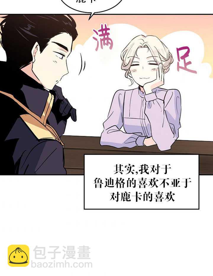 第4话71