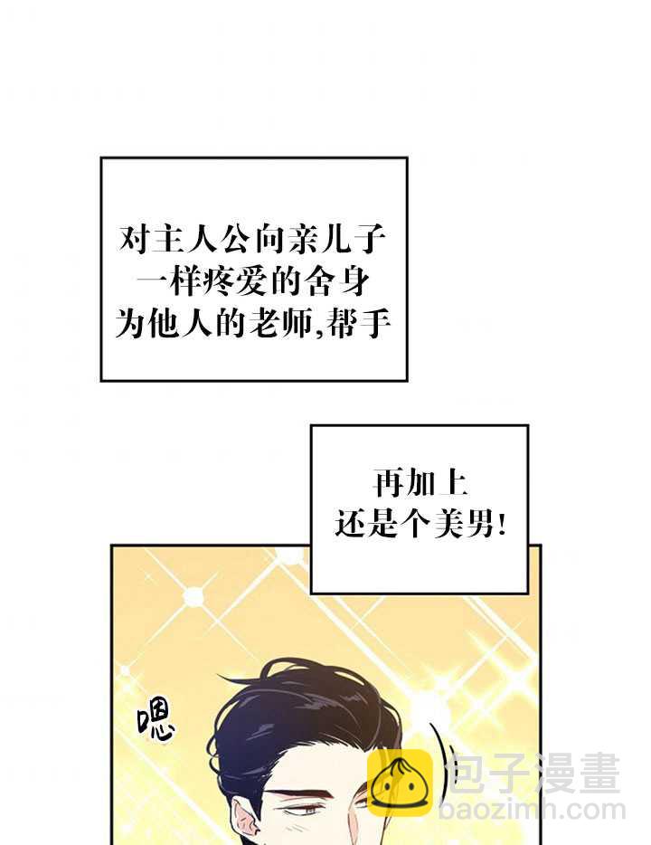 第4话72
