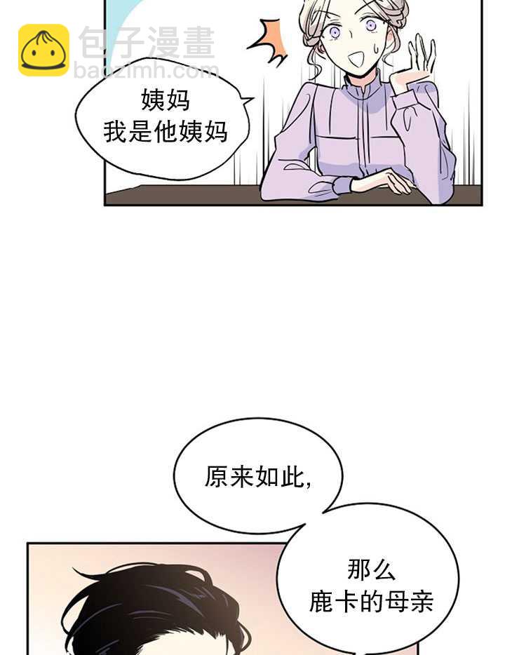 第4话75
