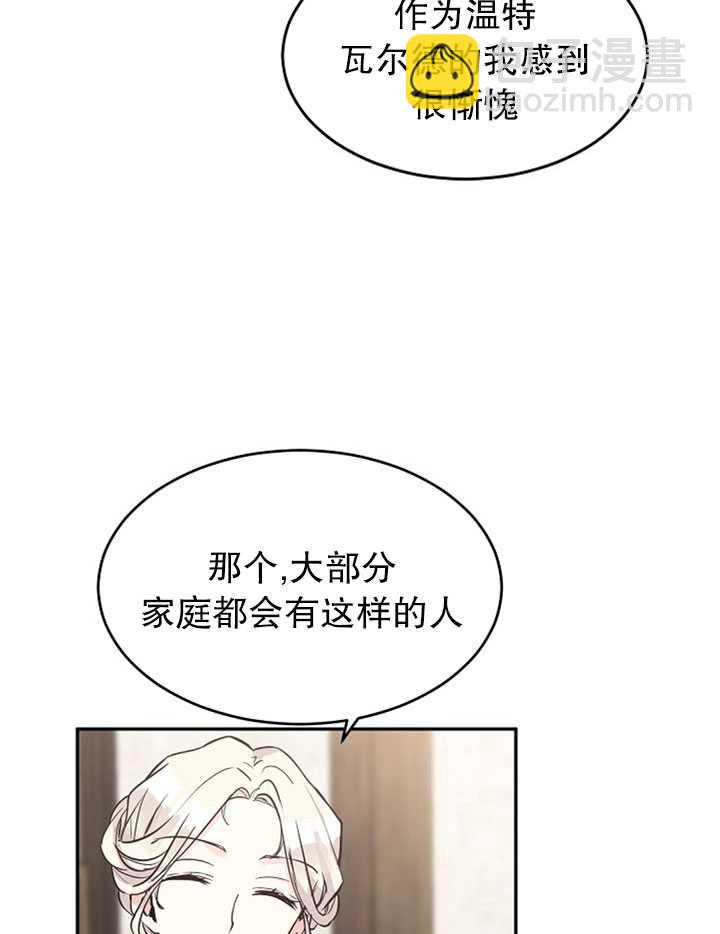 第4话79