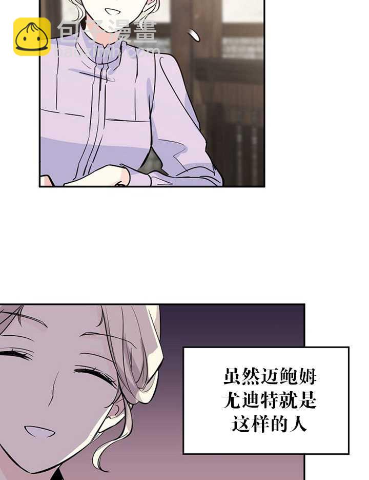 第4话80