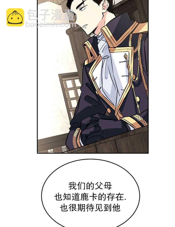 第4话82
