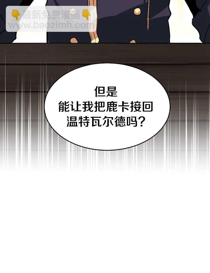 第4话87